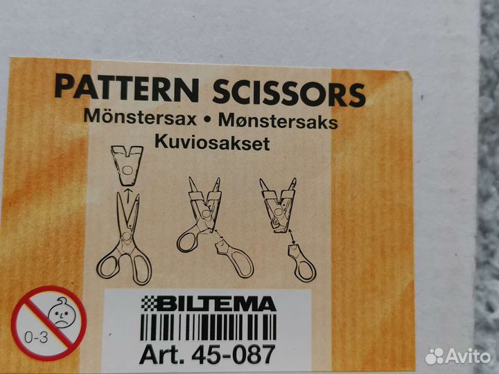 Набор для творчества