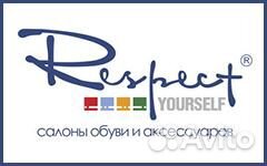 Требуется продавец-консультант в салон обуви