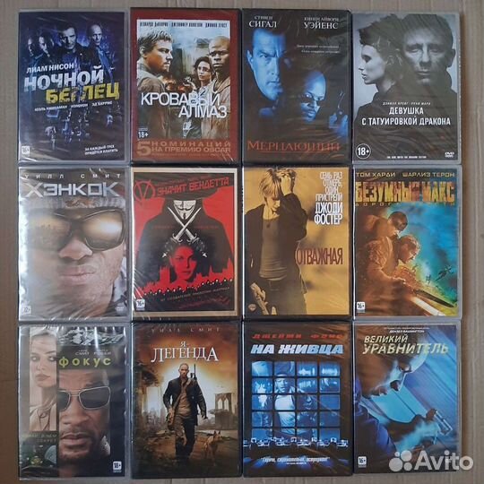 Раритеты на двд дисках лицензия