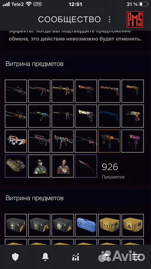 Обмен кейсов на скины кс го cs GO