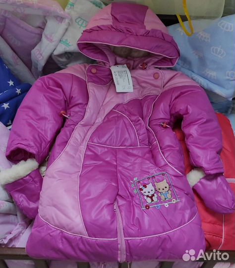 Комбинезон