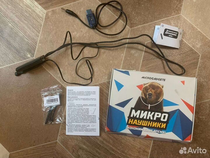 Микро Наушники для сдачи экзаменов