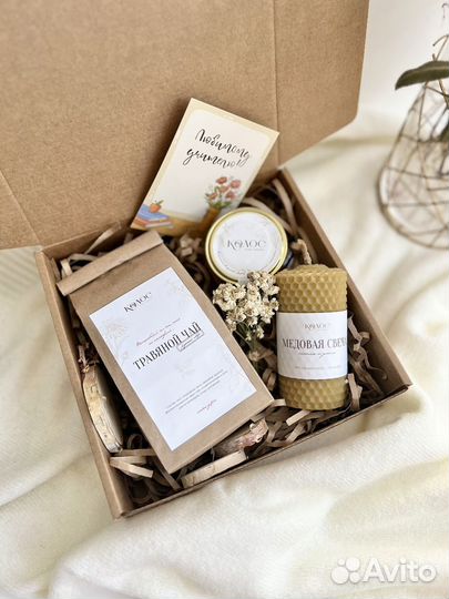 Подарочный набор на день учителя