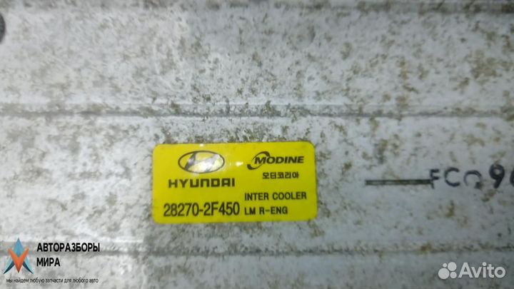 Радиатор интеркулера Hyundai ix35 2010