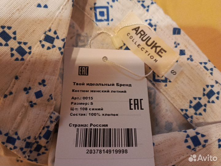 Летний женский костюм S aruuke см фото