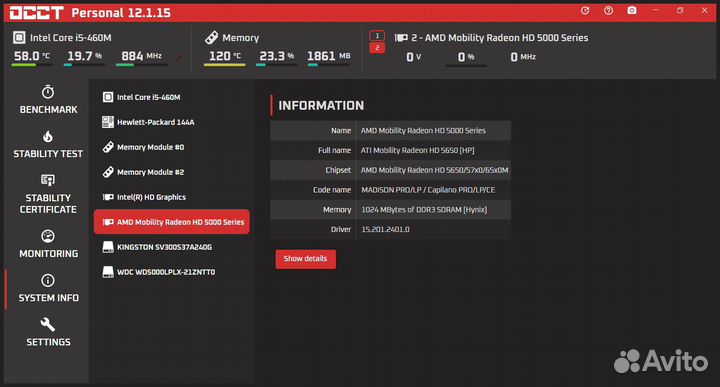 Ноутбук HP Pavilion dv6
