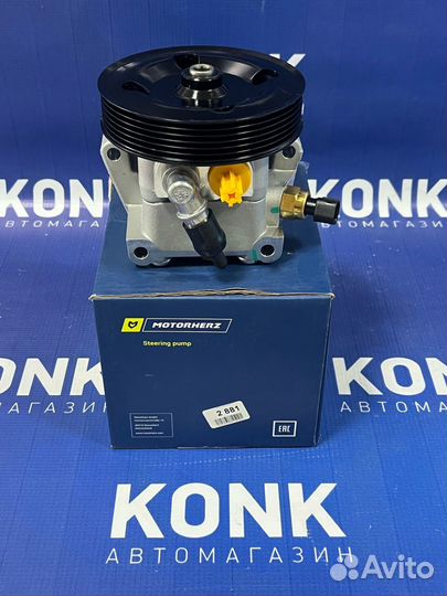 Гур насос на Форд Фокус 2