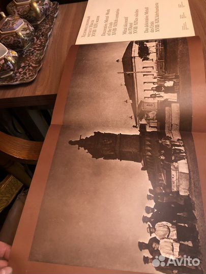 Художественный металл урала книга Павловского