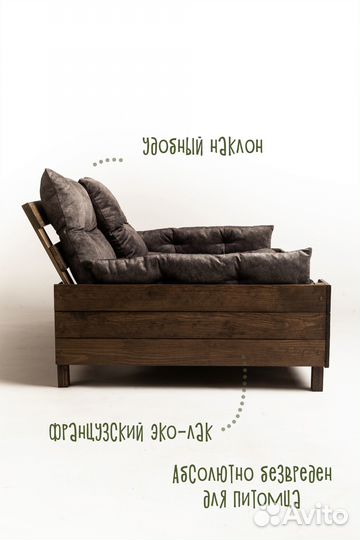 Диван для собак именной XXL120х80 см Лежанка Лежак