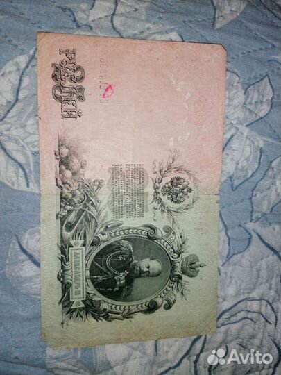 Коллекция денег