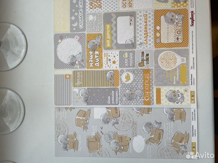 Набор бумаги для скрапбукинга