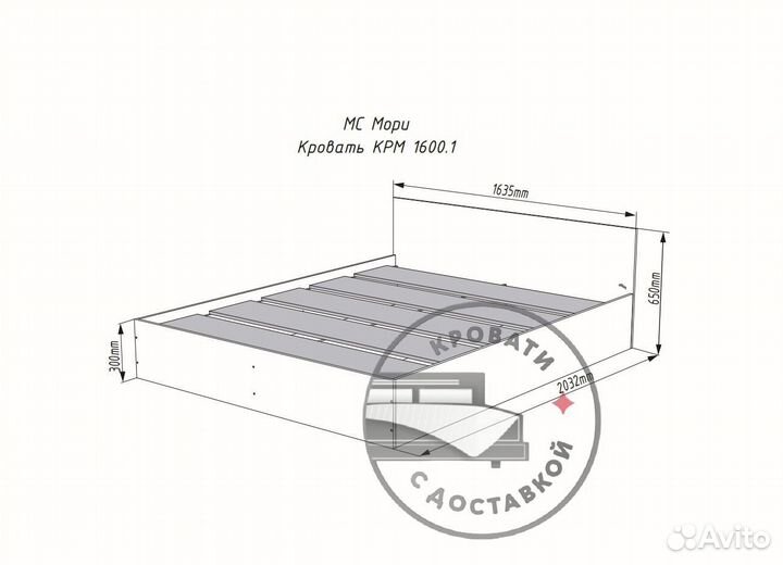 Кровать 160 200