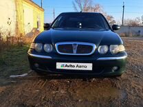 Rover 45 1.6 MT, 2000, 300 000 км, с пробегом, цена 280 000 руб.