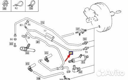 Трубка тормозная Mercedes V W638 111.978 2.3L 1997