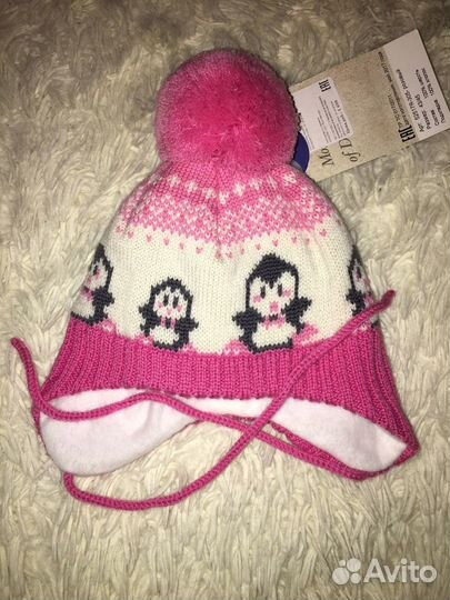 Шапка зимняя