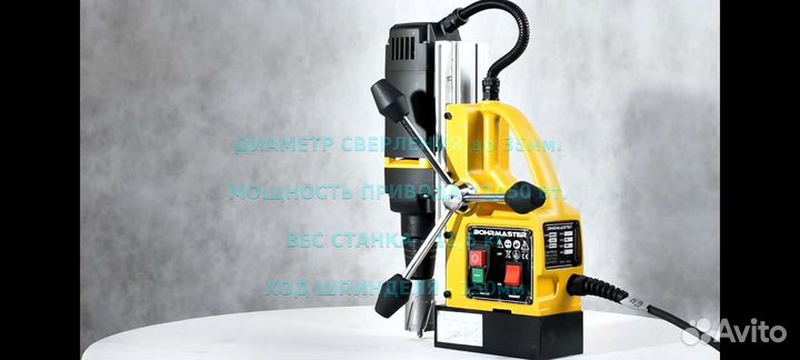 Сверление отверстий в металлоконструкциях, выезд