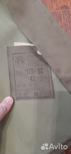 Плащ дождевик армейский СССР