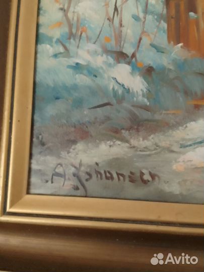 Картина, Германия