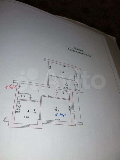 3-к. квартира, 87 м², 5/5 эт.