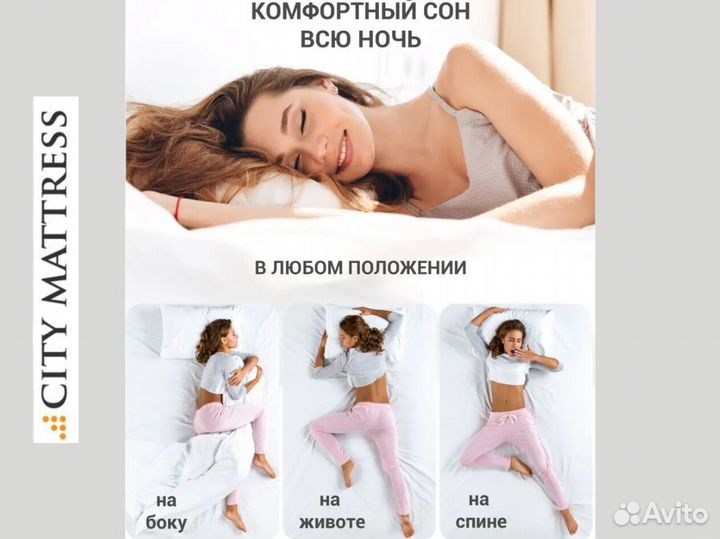 Матрас новый со склада в Краснодаре 90*200