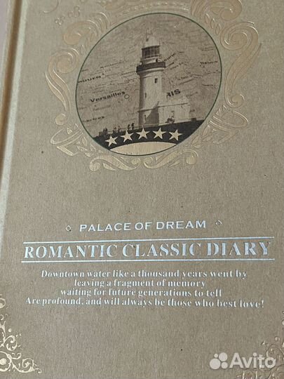 Блокнот винтаж, книга для записи рецептов