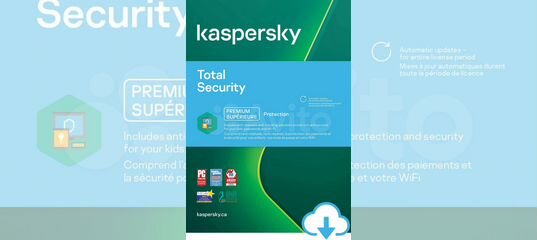 Kaspersky 2024