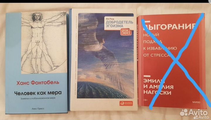 Захватывающие и мотивационные книги