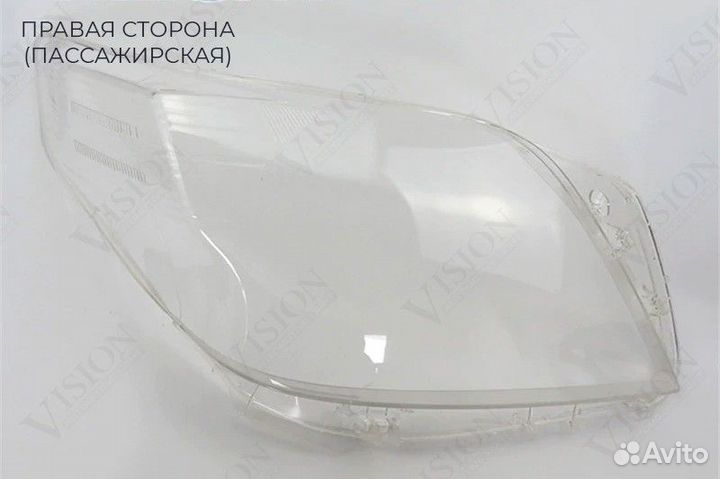 Стекла фар Toyota Land Cruiser Prado 150 2009-2013