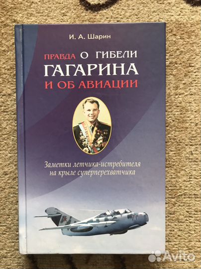 Книги военные исторические