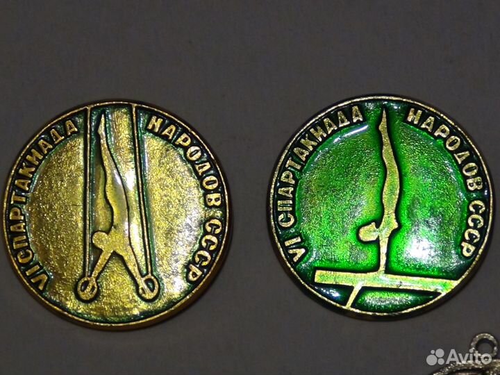 Значок СССР. Олимпиада. Спартакиада народов