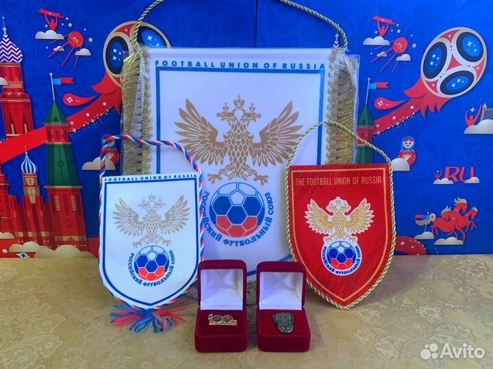 Российский Футбольный Союз. Рфс. Подарочный набор