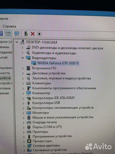 Системный блок i5 10400f