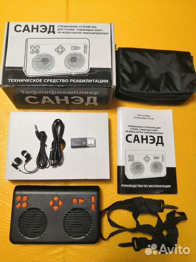 Тифлофлешплеер Санэд