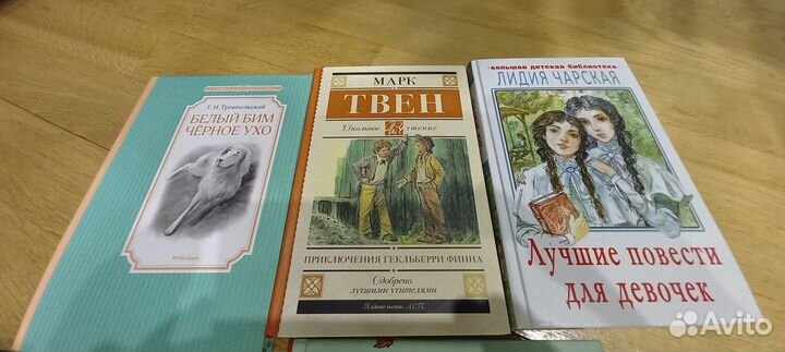 Детская художественная литература