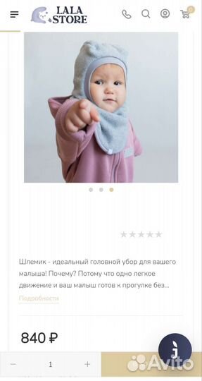 Шапка шлем для мальчика новая