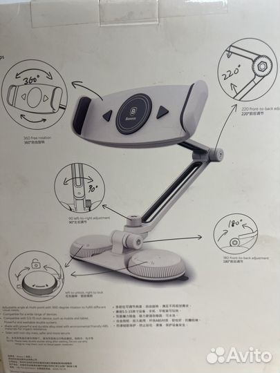Настольная подставка Baseus для планшета/телефона
