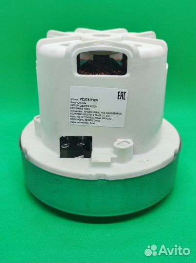 Мотор пылесоса HX-70XL-1600W, H113/40, D120/92mm