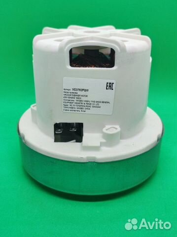 Мотор пылесоса HX-70XL-1600W, H113/40, D120/92mm