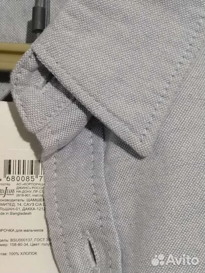 2 Рубашки хлопок на рост 158