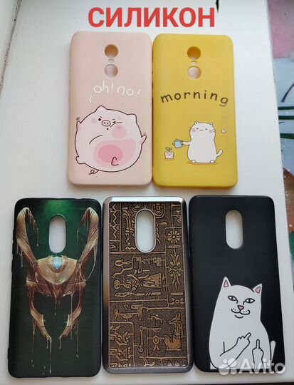 Чехол для смартфона Xiaomi Redmi Note 4x