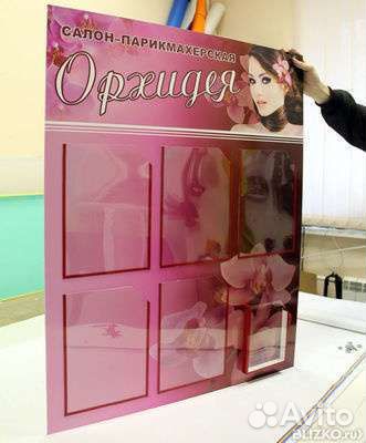 Печать баннеров, изготовление наружной рекламы