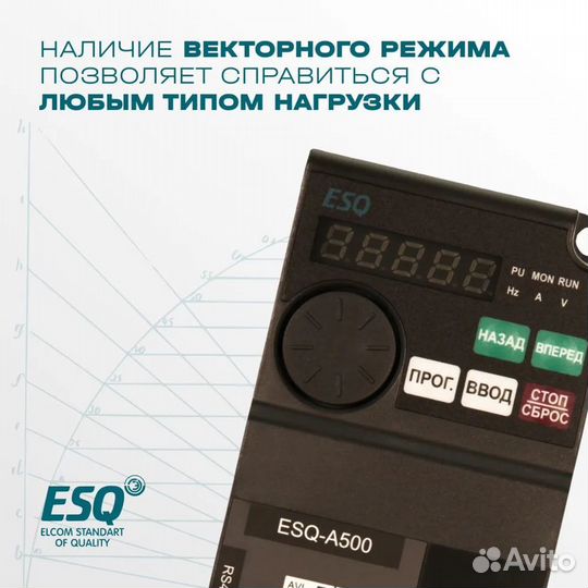 Частотный преобразователь ESQ-A500 2.2 кВт 380В