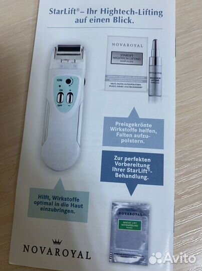 Аппарат для лица