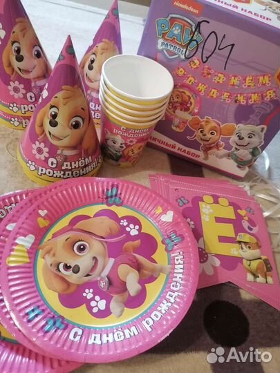 Набор посуды для Дня Рождения