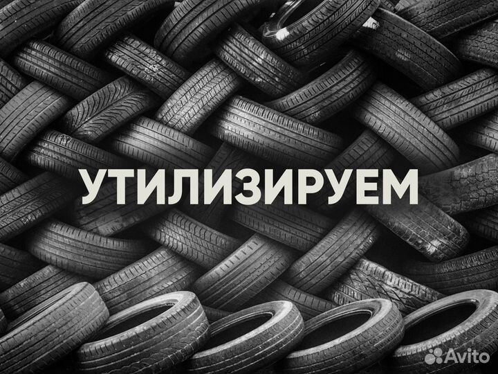 Nokian Tyres Nordman SUV 225/55 R18