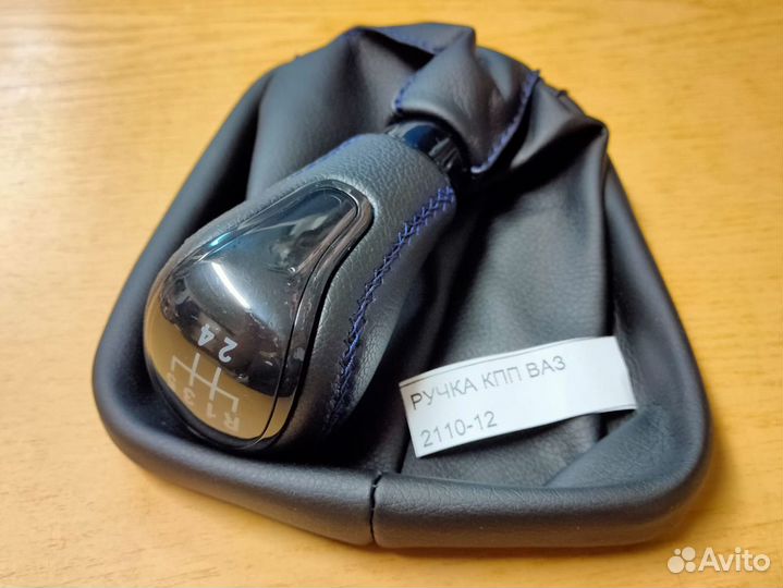 Ручка кпп стиль Веста для ваз от