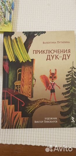 Михаил Зощенко издательство Нигма новая