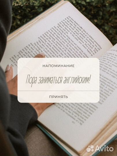 Репетиторство английский язык на лето
