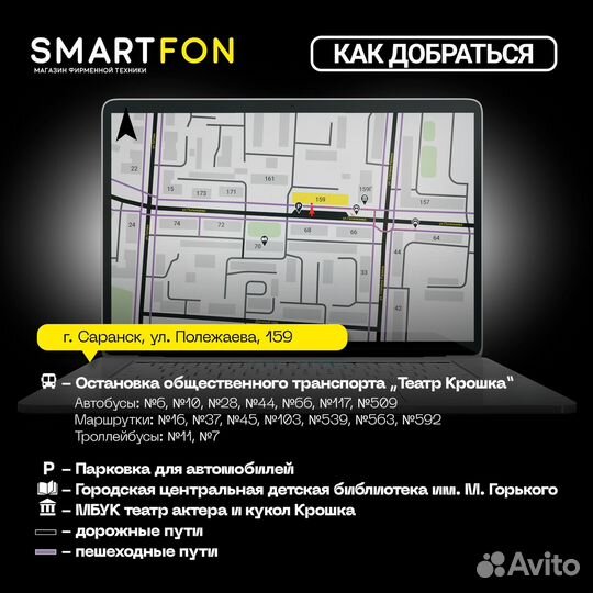iPhone 13, 128 ГБ
