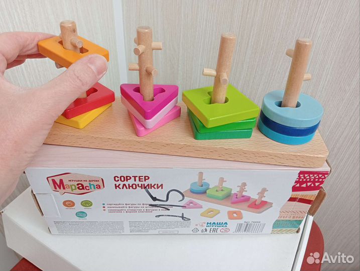 Сортер Mapacha Ключики дерево